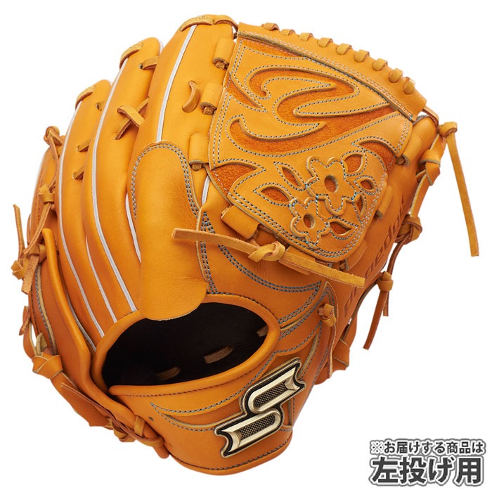 野球 エスエスケイ 硬式グローブ SSK 硬式 グラブ プロエッジ 投手