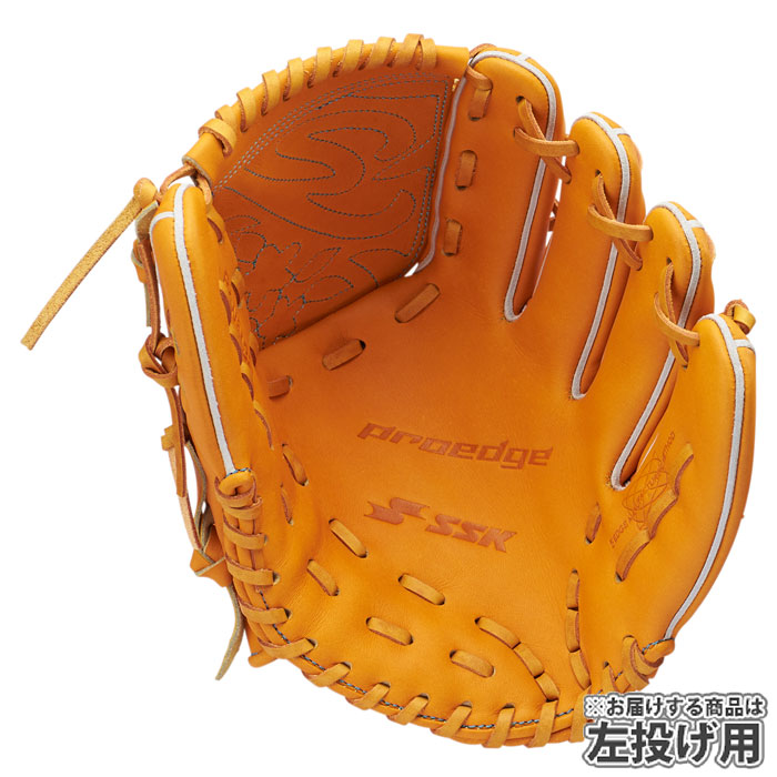 SSK - エスエスケイ SSK プロエッジ 硬式 投手用グローブ PKW81325 3913 野球 エスエスケイ 硬式グローブ SSK 硬式 グラブ プロエッジ 投手