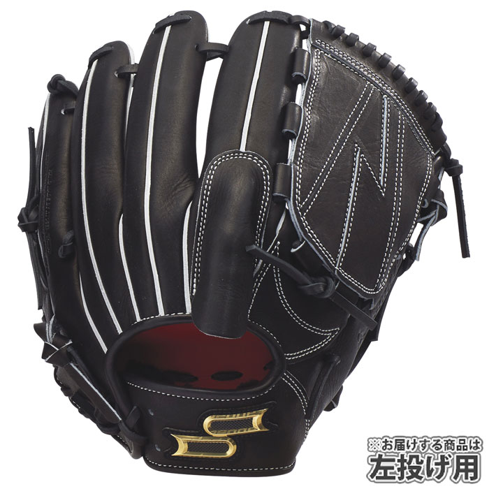 野球 エスエスケイ 硬式グローブ SSK 硬式 グラブ 投手 ピッチャー 左