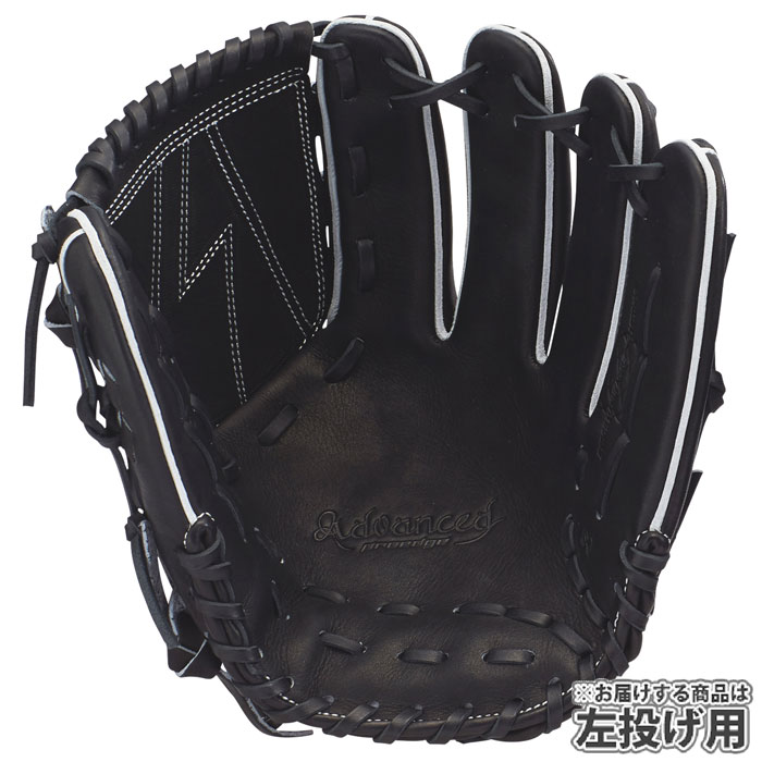 野球 エスエスケイ 硬式グローブ SSK 硬式 グラブ 投手 ピッチャー 左