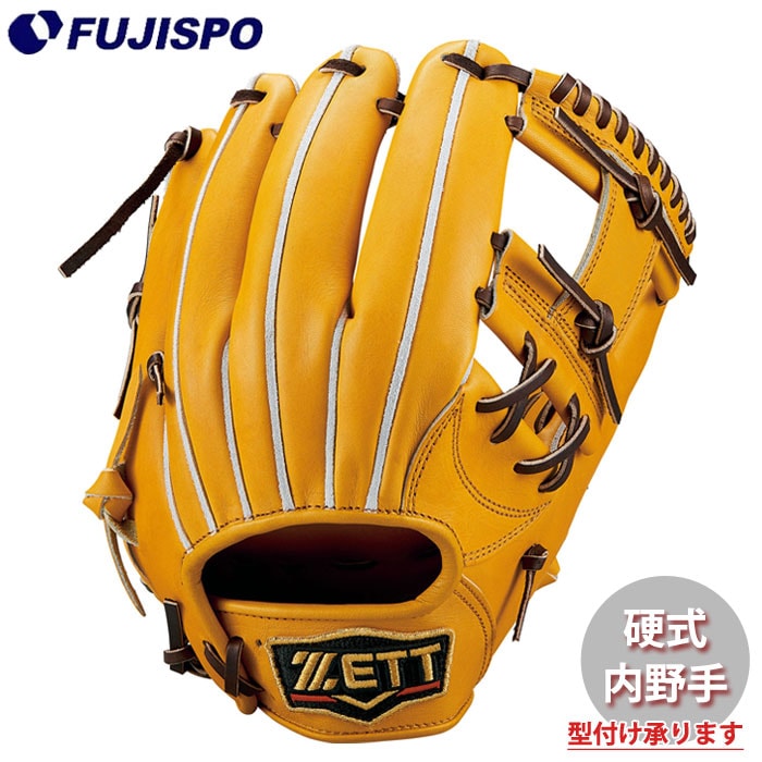 その他サービス | 福利厚生 ゼット 野球 プロステイタス グラブ 硬式 ZETT 硬式グローブ グローブ