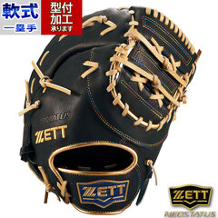 野球 ゼット ネオステイタス 軟式ファーストミット 一塁手用 ZETT グラブ グローブ 軟式 右投げ 限定 (BRFB31533-1932)
