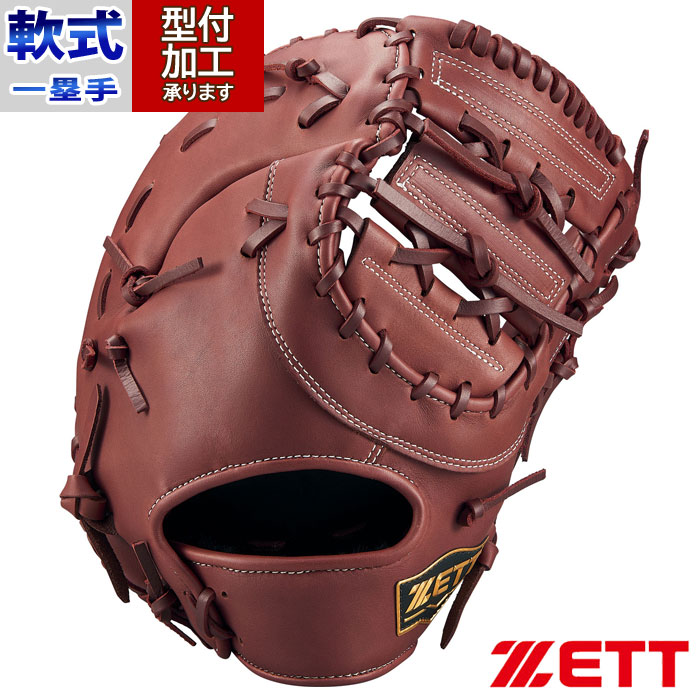 ゼット ファーストミット　軟式 ウイニングロード ファースト用 ZETT 楽天市場】【送料無料】ゼット 野球 軟式 ファーストミット ZETT
