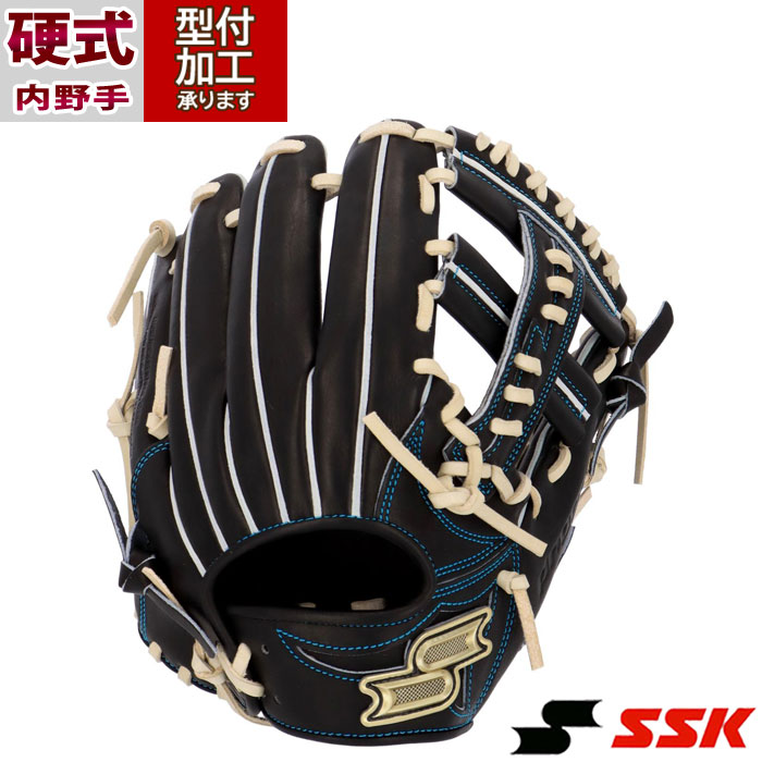 内野手 硬式 sskグラブ エスエスケイ SSK 硬式プロエッジシリーズ SBN