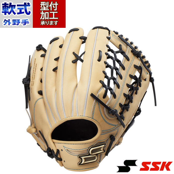 野球 エスエスケイ 軟式グローブ SSK 軟式 グラブ プロエッジ 外野手