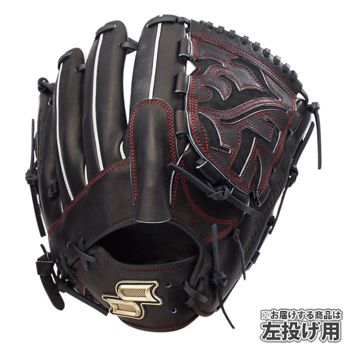 プロエッジ 軟式 左投げ ピッチャー用 楽天市場】ssk 投手用