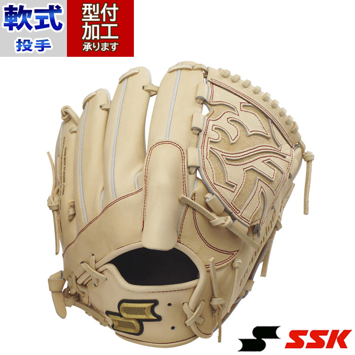 SSK プロエッジ 軟式グローブ 投手用 野球 エスエスケイ 軟式グローブ SSK 軟式 グラブ プロエッジ