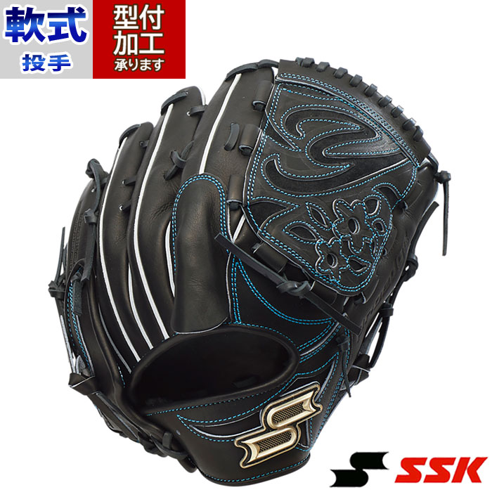 SSK エスエスケイ 硬式グローブ 投手用 グローブ 右投げ ピッチャー　470 楽天市場】野球 エスエスケイ 硬式グローブ プロエッジ proedge