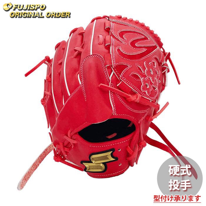 硬式　SSK プロエッジ　オーダーグラブ　投手用 SSK プロエッジ オリジナルオーダーグラブ 硬式用 ピッチャー用