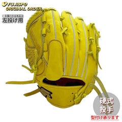 野球 エスエスケイ 硬式グローブ プロエッジ オーダーグラブ 714型 SSK 投手 ピッチャー グラブ グローブ 左投げ (PE2503X300030C201120)