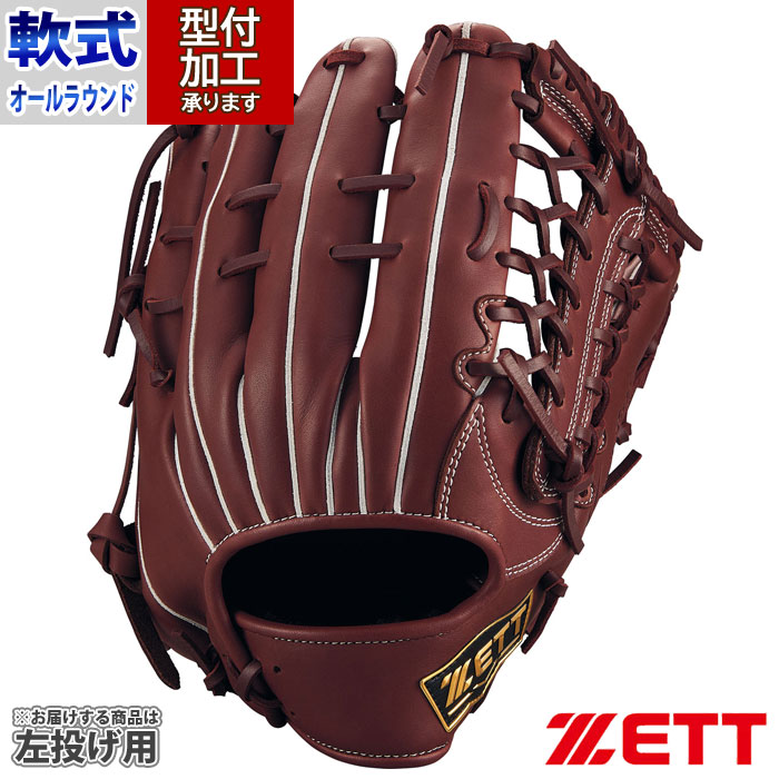 ZETT BASEBALL 軟式グラブ ウイニングロード オールラウンド用 【公式