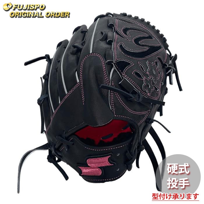 SSK硬式投手オーダーグローブ 野球 エスエスケイ 硬式グローブ プロエッジ オーダーグラブ 813