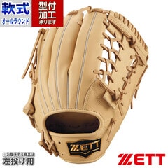野球・ソフト,グローブ,軟式,ゼット(ZETT),オールラウンド