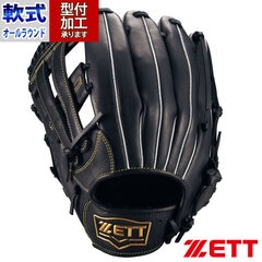 野球 ゼット ソフトステア 軟式グローブ オールラウンド用 ZETT グラブ グローブ 軟式 左投げ (BRGB35540-1900H)