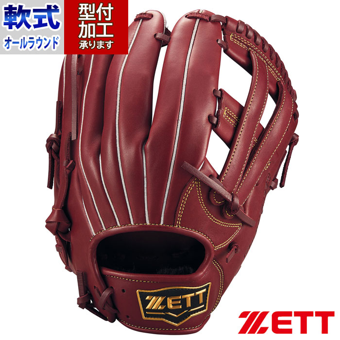 ゼット 軟式グラブ オールラウンド用 BRGB35540F-3219 野球 ゼット ソフトステア 軟式グローブ オールラウンド用 ZETT グラブ