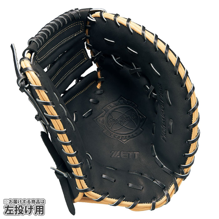 ソフトボール ゼット ファースト 兼 キャッチャー ミット
