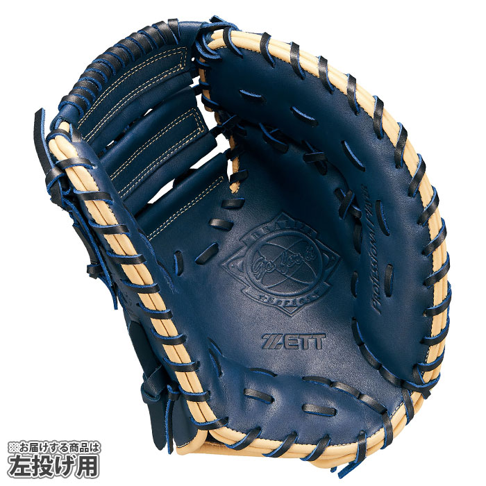 ファーストミットキャッチャーミットセット Amazon | ゼット(ZETT) 軟式野球・ソフト兼用 キャッチャー