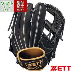 野球・ソフト,グローブ,ソフトボール,ゼット(ZETT),オール
