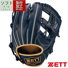 野球・ソフト,グローブ,ソフトボール,ゼット(ZETT),オールラウンド