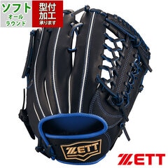 野球・ソフト,グローブ,ソフトボール,ゼット(ZETT),オールラウンド