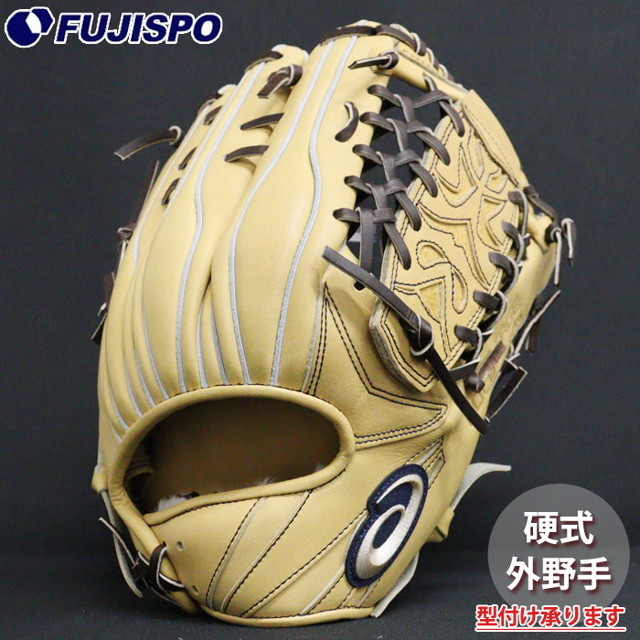 定価53000円　アシックス　ゴールドステージ　硬式用　外野手用グロー 2024モデル】アシックス 硬式 グローブ グラブ 外野手用 右投げ