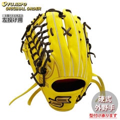 SSK 外野手用 オーダー グローブ