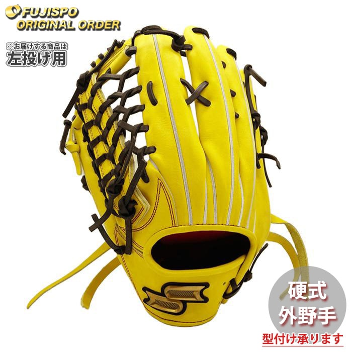 野球 エスエスケイ 硬式グローブ プロエッジ オーダーグラブ 874