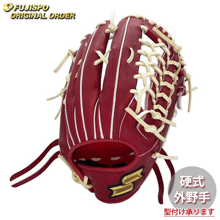 SSK 硬式グラブ 外野手用 874型