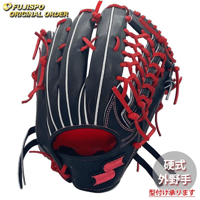 SSK外野手用　硬式グローブ　スペシャルオーダーメード　エスエスケー エスエスケイ（SSK） SSKお手入れセット贈呈 交換無料 野球 グローブ