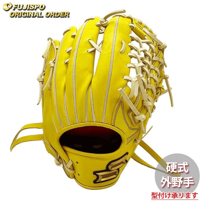 sskグローブ硬式外野手 2023モデル SSK 硬式 グローブ グラブ 外野手用