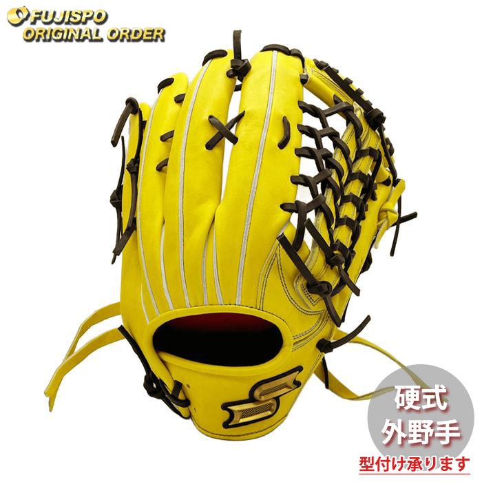 SSK 硬式グラブ　外野手用　874型 874型 スポーツ 硬式用 SSK 外野手用 グローブ