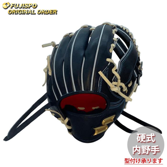 SSK　プロエッジ　硬式　内野　グラブ　高校野球対応　グローブ　限定 野球 エスエスケイ 硬式グローブ プロエッジ オーダーグラブ 866