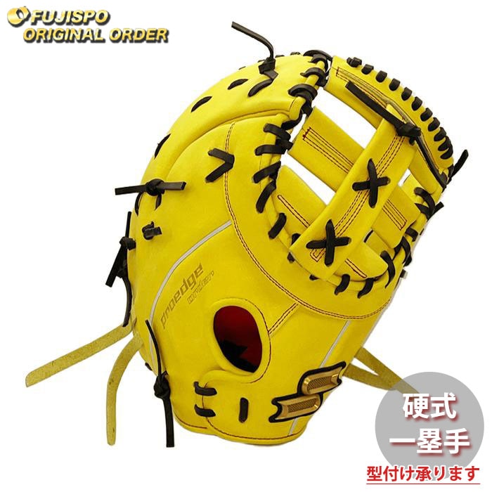 硬式用オーダーファーストミット　SSK プロエッジ 楽天市場】【SSK】【エスエスケイ】硬式用 proedge order プロ