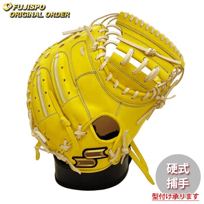 SSK プロエッジ キャッチャーミット 硬式 オーダー グローブ プロエッジ 硬式 オーダー キャッチャー ミット フジスポ