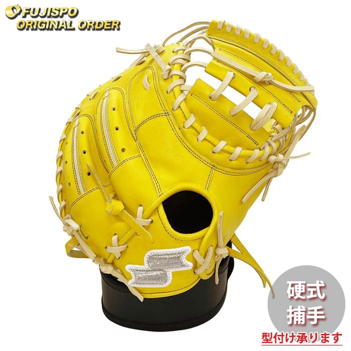 野球 エスエスケイ 硬式キャッチャーミット プロエッジ オーダー