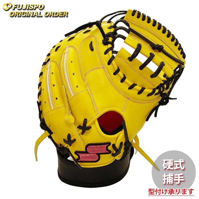 SSK プロエッジ キャッチャーミット(硬式) キャッチャーミット