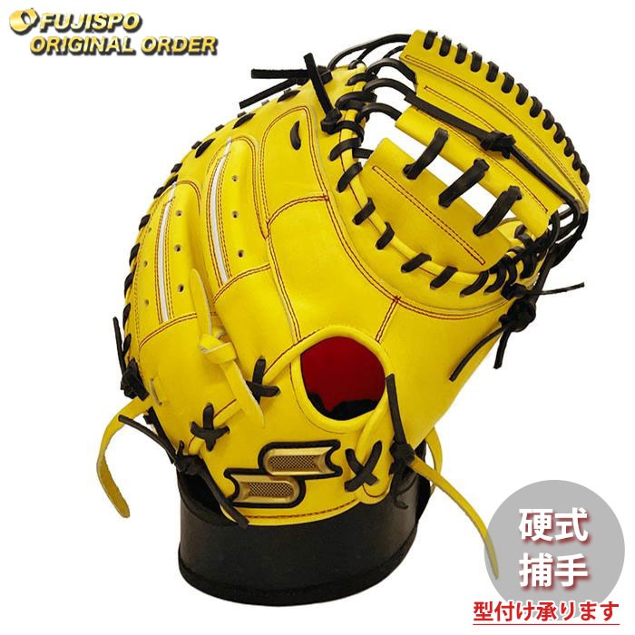 野球 エスエスケイ 硬式キャッチャーミット プロエッジ オーダー