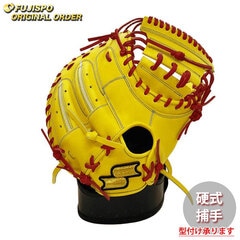 野球 エスエスケイ 硬式キャッチャーミット プロエッジ オーダーグラブ 044型 SSK グラブ グローブ 右投げ (PE2503X300048C752110)