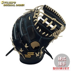 野球 エスエスケイ 硬式キャッチャーミット プロエッジ オーダーグラブ 044型 SSK グラブ グローブ 右投げ (PE2503X900040C752110)