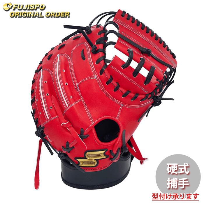 SSK プロエッジ キャッチャーミット 硬式 オーダー グローブ 楽天市場】野球 エスエスケイ 硬式キャッチャーミット