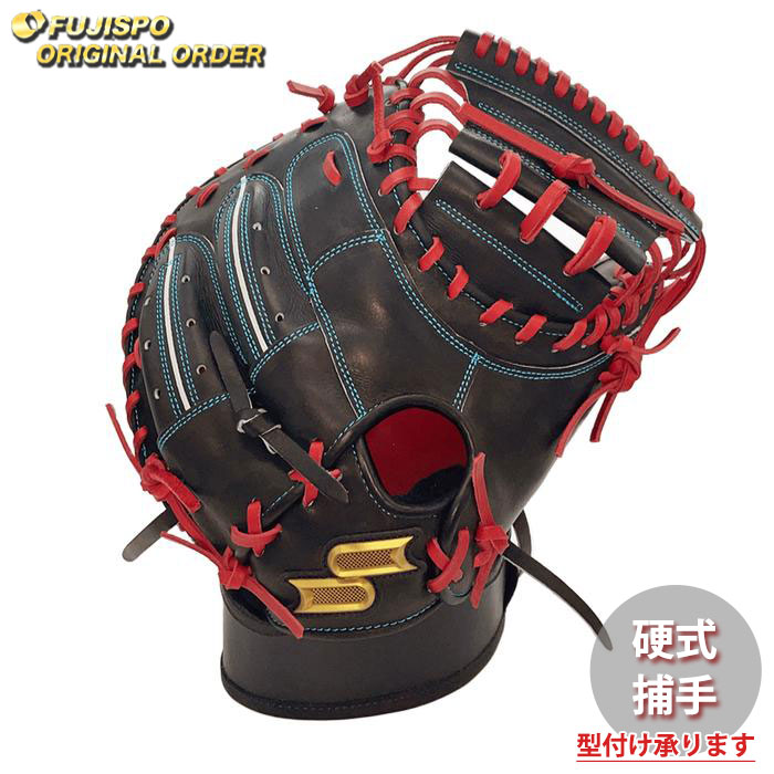 SSK キャッチャーミット プロエッジ 黒/赤 SSK プロエッジ 硬式オーダーキャッチャーミット 高校野球対応