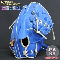 野球 ミズノ 硬式グローブ 硬式 グローブ ミズノプロ オーダー