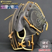 野球 ミズノ 硬式グローブ 硬式 グローブ ミズノプロ オーダー