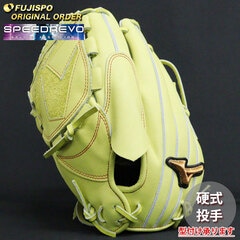 野球 ミズノ 硬式グローブ 硬式 グローブ ミズノプロ オーダーグラブ 高橋奎二型 mizuno 投手 左投げ  SpeedRevo スピードレボ (MP2503X400040W621120)