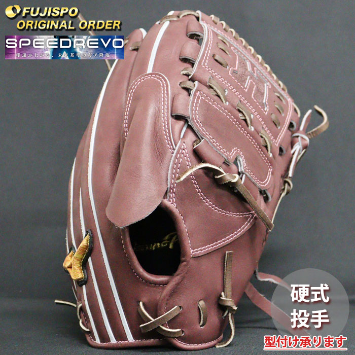 海外個人輸入 野球 ミズノ オーダー ミズノプロ グローブ 硬式 硬式グローブ グローブ
