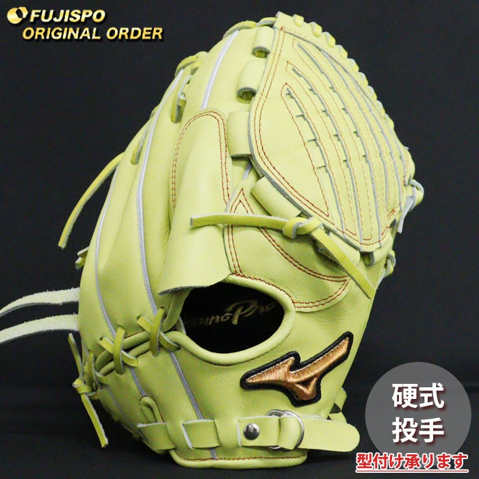 ミズノプロ　硬式グローブ投手用　ナチュラムライム ミズノプロ 硬式グローブ投手用 ナチュラムライム - メルカリ