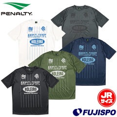 ペナルティ ジュニア ハイス プラTシャツ PENALTY サッカー フットサル プラクティスシャツ プラシャツ半袖 トップス トレーニングウェア 吸汗速乾 スポーツ カジュアル Jr キッズ 子供 (PUS5026J)