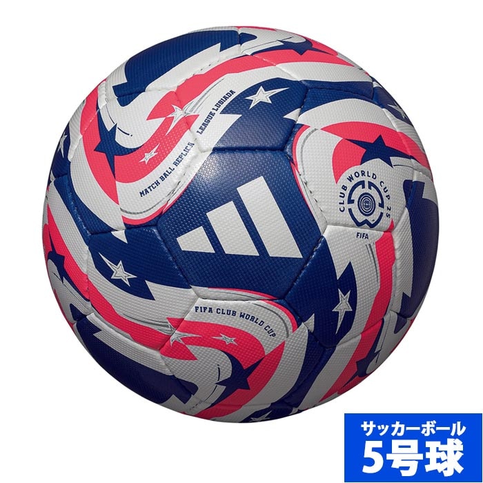 アディダス ムンディアル・デ・クルーベス FIFA 25 リーグ