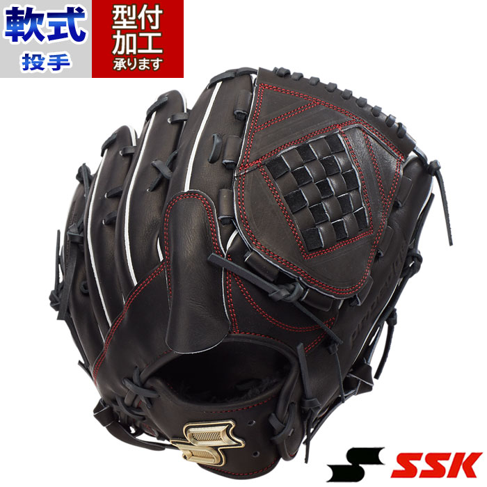 SSK 軟式グローブ ピッチャー 野球 エスエスケイ 軟式グローブ SSK 軟式 グラブ プロエッジ