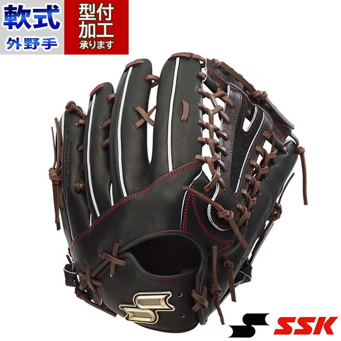 SSK プロエッジ 軟式外野用グローブ エスエスケイ SSK 軟式 プロエッジ 外野手用 PEN77723F グローブ